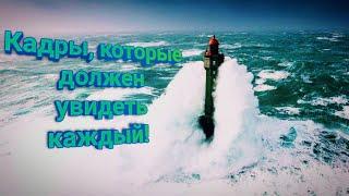 Топ подборка удивительных мест и завораживающие кадры разных стран.Top selection of amazing places.