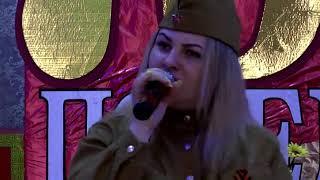 #марафонпесниПобеды Золотухина Анастасия,  МБУК ДК «Октябрь», г. Осинники. "И нет 75 лет войны".
