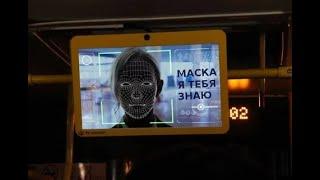 Биометрия в автобусе №6. Саратов.