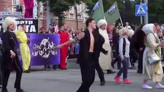 День города в Перми - карнавал "Пермское яркое" (12 июня 2019)