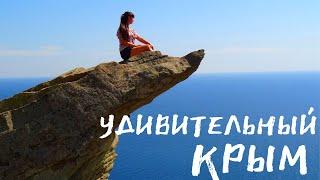 УДИВИТЕЛЬНЫЙ КРЫМ. ГОРА ПАПАЯ-КАЯ И МЫС АЙ-ФОКА.