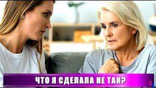 Дочка ПОЗВАЛА жить в город, мой дом продали - теперь мне НЕТ МЕСТА в их квартире