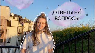 Q&A //  Почему именно Япония? Отношения с японским языком
