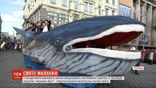 Вертепи, паради та гігантські фігури тварин: як Україна святкує Маланку