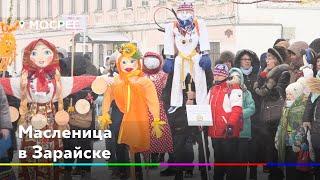 Масленичное шествие. По Зарайску прошлась колонна соломенных чучел