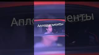 Новый хайповый трек из тик тока