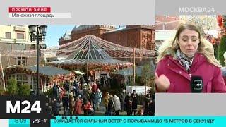 Когда будут сжигать чучело зимы на "Московской Масленице"? - Москва 24