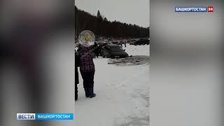«Это был опасный маневр!»: иномарка на реке вытащила провалившуюся под лед машину