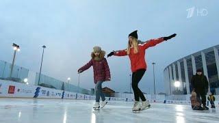 Этой зимой в Нижнем Новгороде проходят бесплатные тренировки по фигурному катанию, хоккею.