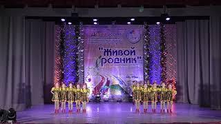 "Калинка-малинка" группа №7. Школа танцев "Гран Па"