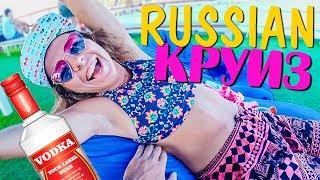 Русский круиз на катамаране. Экскурсия для своих. Нячанг, Вьетнам 2019