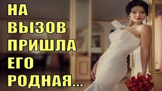 В полумраке ночного номера он ожидал увидеть кого угодно… Но он увидел родную…