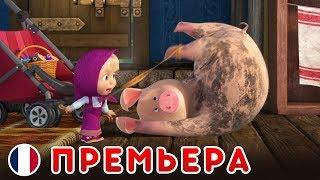 Маша и Медведь - Новый сезон 