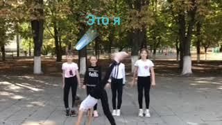 Танец - Миа Бойко "Прятки"