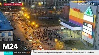 Москвичей эвакуируют из нескольких зданий из-за угроз взрывов - Москва 24