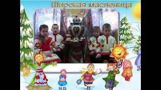 С масленицей вас друзья