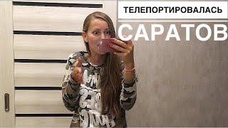 Саратов встретил ужасно. Быдло на дорогах. VLOG