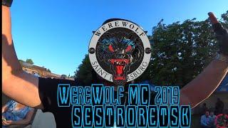 Мото карнавал WereWolf MC.