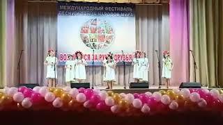 Образцовый коллектив вокальный ансамбль Карнавал, рук  Н А  Шедогубова украинцы, ЦРТДиЮ Крылатый
