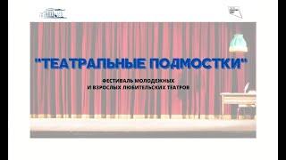 "В открытом море"