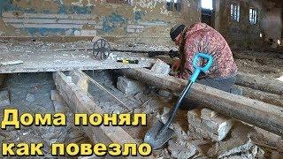 СОРВАЛИ ПОЛЫ.ЭТО БЫЛА НЕМЕЦКАЯ КОМЕНДАТУРА.НЕОБЫЧНЫЕ НАХОДКИ.