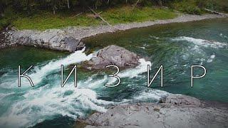 Кизир 3-ий порог(Зайка) DJI Mavic Mini полет на дроне прохождение на лодках 3-ого порога
