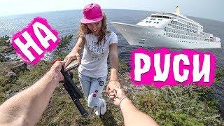 Речные круизы по России 2018. Теплоход Лунная Соната
