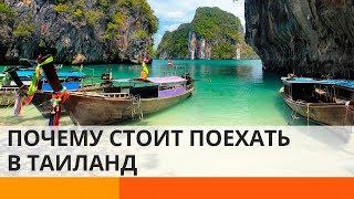 Рай на земле: необыкновенные места Таиланда