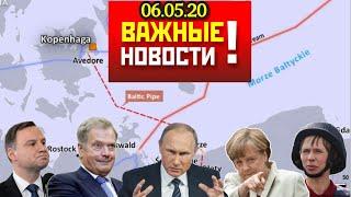 Эстония предала Латвию и Литву. Как польская русофобия сделала российскую нефть дороже