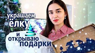 УКРАШАЕМ ЕЛКУ 