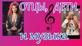 неМузыкалити Долина и Карнавал