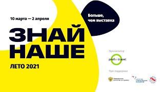 Презентация круизного флота компании «Спутник-Гермес»: география круизов, инфраструктура теплоходов
