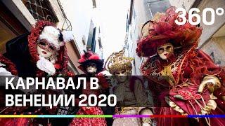 Венецианский карнавал открыли красочным шоу на воде