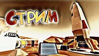 ИТОГИ КОНКУРСА НА 50 МЕСТ В ПРЯМОМ ЭФИРЕ!!!