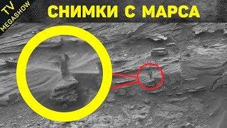 Самые безумные теории связанные с Марсом
