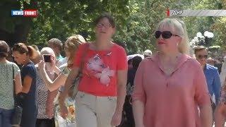 Донецк празднует День Шахтера и День города