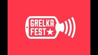 Грелка Фест 2021| GrelkaFest 2021 | Шерегеш