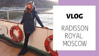 Прогулка на теплоходе НОЯБРЬ 2019 | Radisson Royal Moscow | River cruise | Москва