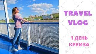 РЕЧНОЙ КРУИЗ │Теплоход "Александр Суворов" │Май 2018 ⚓