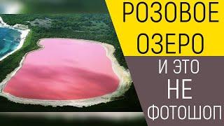 ТОП НАУЧНО НЕВОЗМОЖНЫХ МЕСТ, КОТОРЫЕ СУЩЕСТВУЮТ НА САМОМ ДЕЛЕ