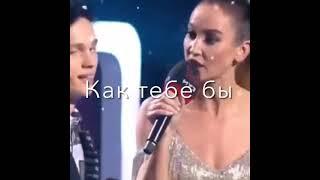 ДАНЯ МИЛОХИН УРЫЛ ОЛЬГУ БУЗОВУ 