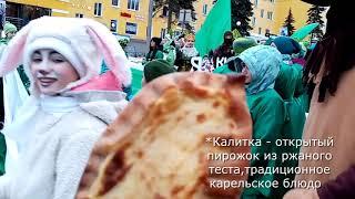 Фестиваль Гиперборея 2020. Часть 4. Карнавальное шествие "100 символов Карелии"