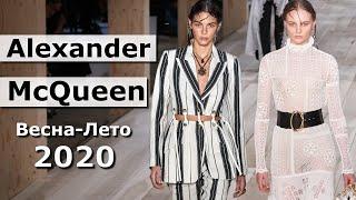 Alexander McQueen Мода весна-лето 2020 в Париже / Одежда, сумки и аксессуары