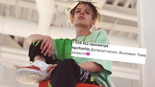 закрыли тему с Валей
