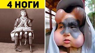 20 Людей, в Существование Которых Вы Не Поверите, Пока Не Увидите