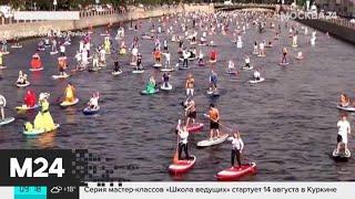 В Санкт-Петербурге состоялся водный карнавал - Москва 24