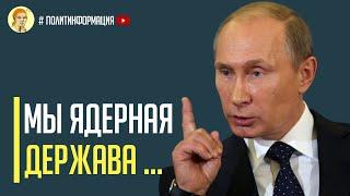 Срочно! Кремль лихорадит в ожидании войны на Донбассе