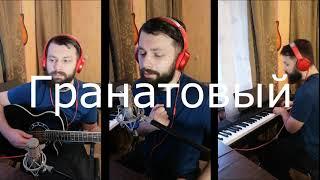 Не Гений - Двое на палубе