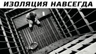 Что Будет, Если Самоизолироваться Навсегда?