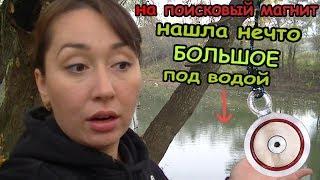 ЧТО ЖЕ ТАИТСЯ НА ДНЕ РЕКИ? Магнитная рыбалка на поисковый магнит